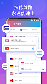快连vqn加速器官网android下载效果预览图
