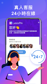 快连vqn加速器官网android下载效果预览图